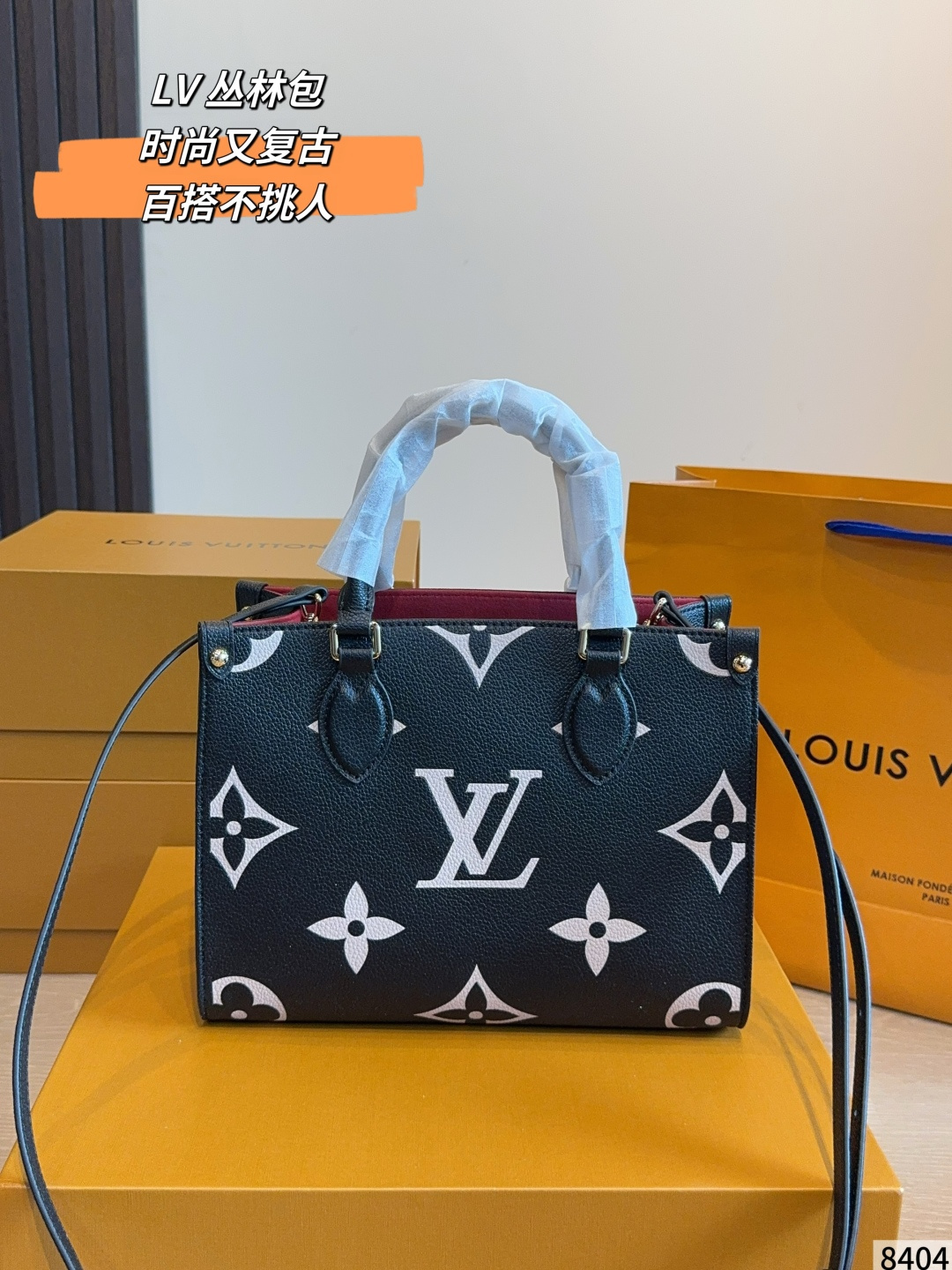 LV Denim Monogram Tote Bag